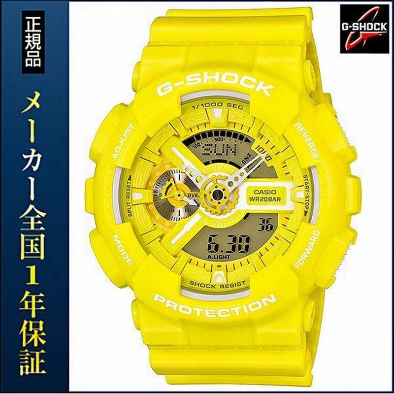 CASIO G-SHOCK 青/黄 腕時計 楽天市場】CASIO カシオ 時計 G-SHOCK 腕時計 メンズ SPECIAL