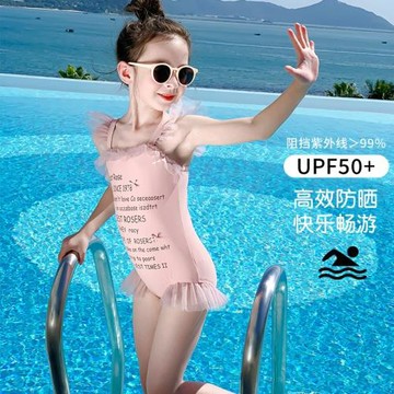 女童泳衣公主風吊帶裙連體2025新款兒童ins女寶寶度假可愛游泳裝