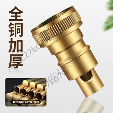 【全館免運】龍頭防漏水接頭 洗衣機水管脫落自動止水接頭神器 洗衣機水龍頭嘴止水防漏水脫落自動止水咀閥杆進水管4分開關配件