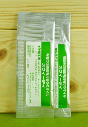 【震撼精品百貨】Hello Kitty 凱蒂貓~2入補充芳香劑~綠【共1款】