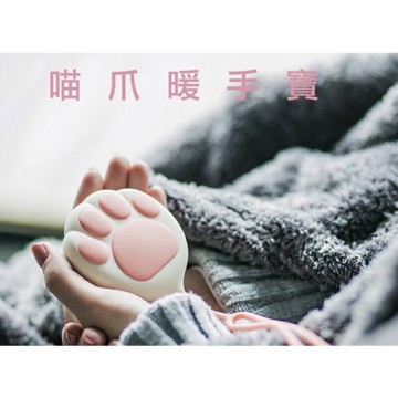 強強滾p-日系呆萌喵爪二合ㄧ暖手寶 行動電源