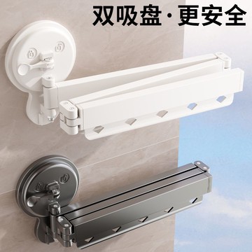 免運 開立發票 晾衣架 掛衣架 吸盤折疊晾衣架陽臺家用隱形伸縮晾衣桿室內免打孔飄窗曬被架神器 快速出貨