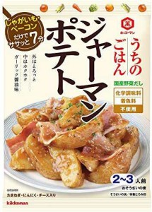 キッコーマン うちのごはん おそうざいの素 ジャーマンポテト 82g×10個