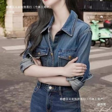 白鹿同款長袖牛仔新款襯衫2025小個子外套復古寬松牛仔