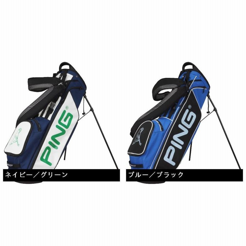 ping 4シリーズ E2 スタンド式 キャディバッグ 8.5型 ピン 4シリーズ