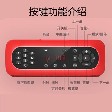 維爾晶X3老人評書機收音機大音量隨身聽戲曲廣播便攜插卡藍牙音箱