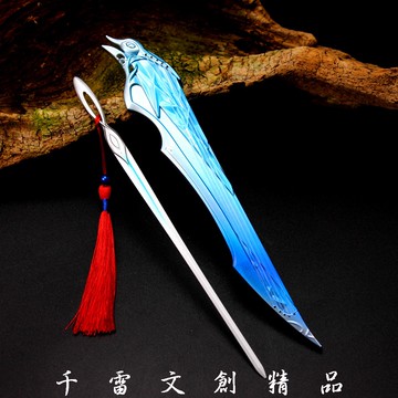 橙武 玉泉凝鳳鳴 帶琴弦琴劍 22cm(長劍配大劍架.此款贈送市價100元的大刀劍架)(台灣現貨)