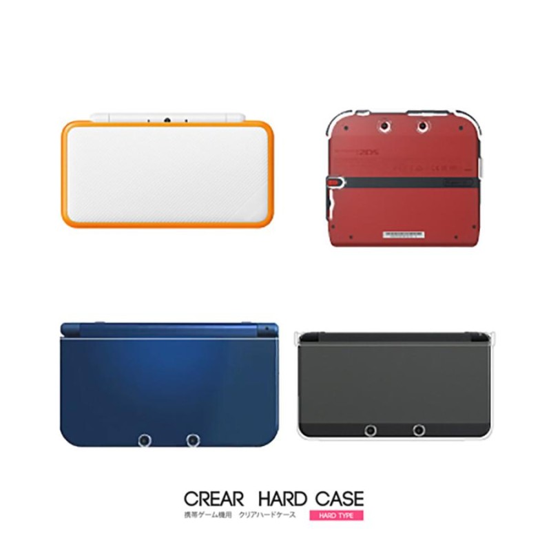 NEW ニンテンドー2DS LLケース NEW 3DS LL ケース NEW 3DSケース 2DS  