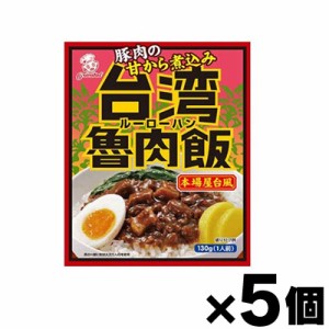 オリエンタル 台湾魯肉飯 130g×5個　4901276120644*5