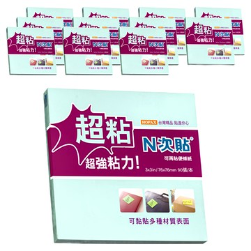 N次貼 超粘可再貼便條紙  藍色  12本  90張
