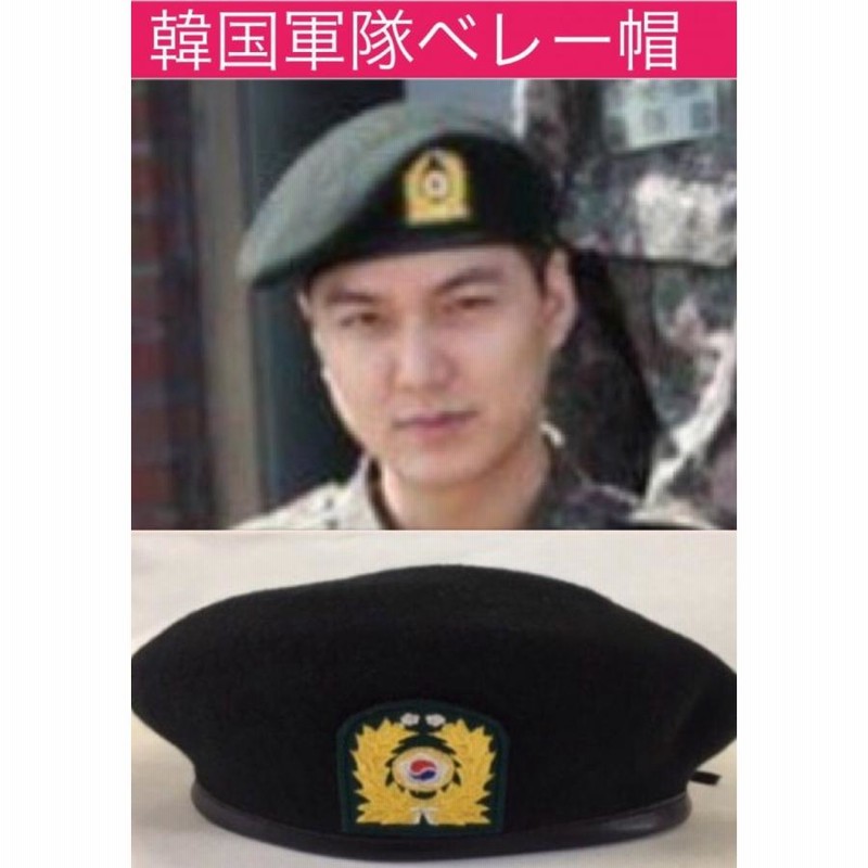 韓国軍特戦司大尉ベレー帽 （yf23 on X: 