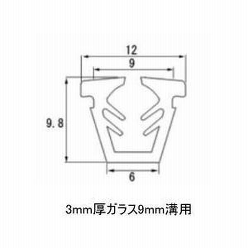 リクシル グレチャン ガラス3mm厚サッシ溝9mm幅用(50m巻1巻 リクシル グレチャン ガラス3mm厚サッシ溝9mm幅用(50m巻1巻