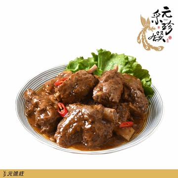 【元采珍饌】黑胡椒肋排 600g/份│元進莊美食購