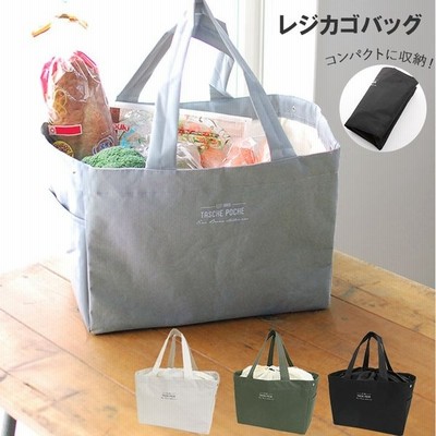 レジカゴ バッグ 保冷 大容量 通販 折りたたみ 保冷バッグ エコバッグ 折り畳み シンプル かわいい レジトート トートバッグ 保 通販 Lineポイント最大get Lineショッピング