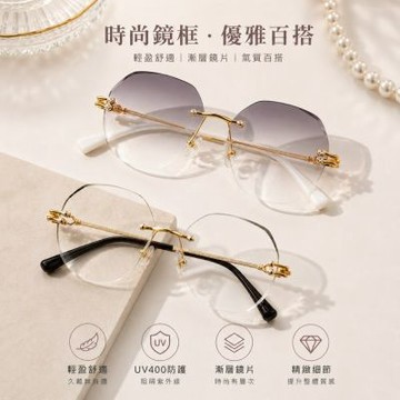 經簡約無框抗藍光老花眼鏡(有菱有型-2048)