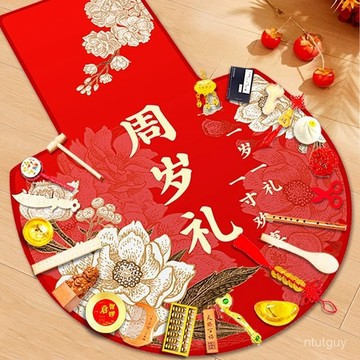 週嵗生日中式布置抓週道具男女寶抓鬮裝飾場景背景拉旂套裝 ZTXL