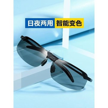 偏光夜視鏡變色太陽鏡男司機駕駛鏡釣魚墨鏡日夜兩用開車眼鏡