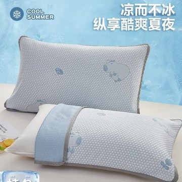 涼感冰豆豆枕巾一對裝夏季男士防頭油冰絲枕頭巾綁帶枕頭隔臟aω