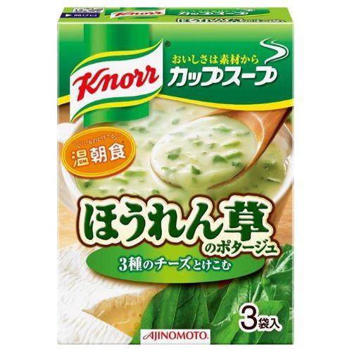 味の素 クノール チーズ仕立てのほうれん草のポタージュ 3袋 ×10 メーカー直送