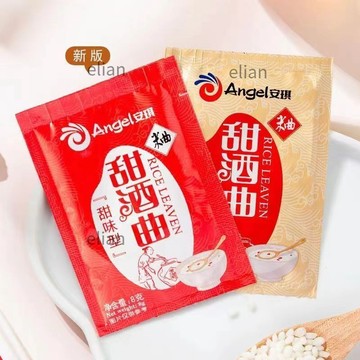 台灣出貨 免運 飄香閣安琪甜酒曲8g/袋 甜味型 傢用甜酒釀 米酒 甜酒 糯米 酒釀 甜醪糟 發酵粉8g調味料