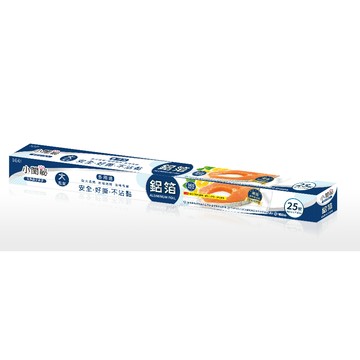 小閨祕 鋁箔紙  45cmx25呎/30cmx25呎/ 萬用料理紙 30cmx5m