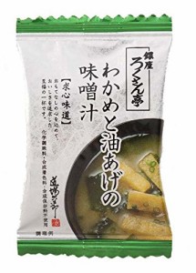 トップ卵 わかめと油あげの味噌汁 8g×10個