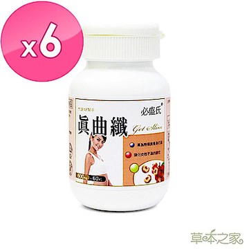 草本之家-飯前專用真曲纖60粒X6瓶