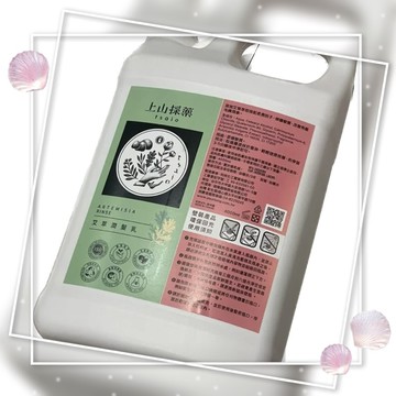 上山採藥 🌿艾草潤髮乳//潤膚4000ml 家庭號補充桶（超商取貨一次一罐）