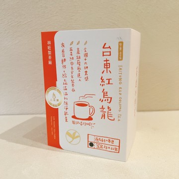 林旺製茶廠 紅烏龍茶