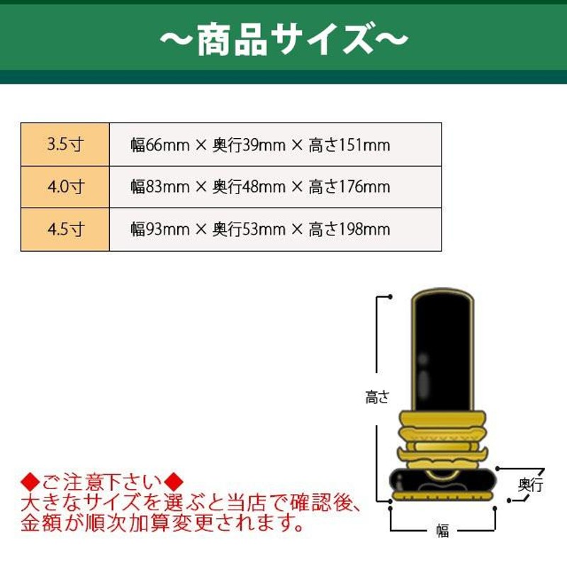 位牌 モダン 名入れ1名様無料 お位牌 モダン位牌 モダン フィオーレ