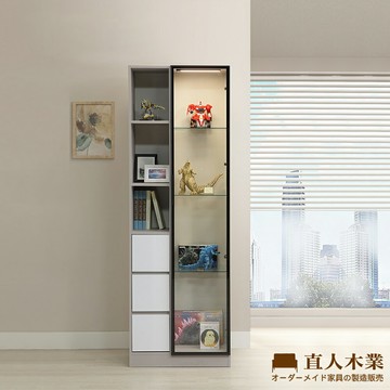 【直人木業】MELODY現代風鋁框長門玻璃三抽展示櫃68公分(三抽置左)｜