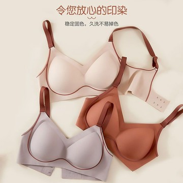 無痕乳膠內衣女薄款無鋼圈小胸聚攏收副乳防下垂運動顯胸小文胷罩