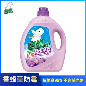 【白鴿】天然抗菌洗衣精 香蜂草防霉 3500g