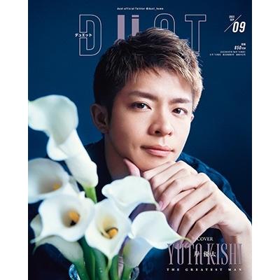 Duet (デュエット) 2023年 09月号 [雑誌] Magazine