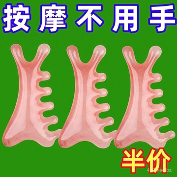 新鮮好貨🍀海豚按摩梳子頭部經絡梳颳痧頭部按摩梳按鼻器眼部麵部經絡按摩闆 D31F