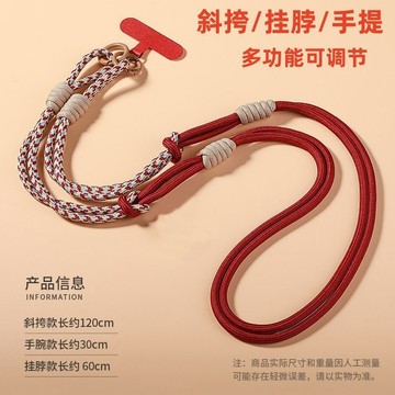 拼色新搭配 多功能掛繩 360°金屬旋轉墊片 一繩多用 防丢斜跨繩 掛脖繩 手腕繩 墊片 手機掛繩 防丟掛繩 斜跨绳