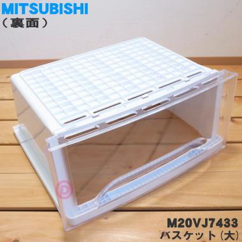 三菱 MITSUBISHI MF-U12Y-S1 冷凍庫 三菱MF-U12Y-S1ノンフロン冷凍庫2016年製