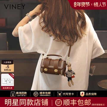 (免運)Viney包包新款2025斜挎包輕奢迷你小包高級質感小眾秋冬真皮女包