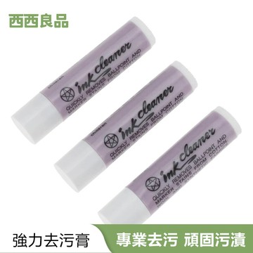 台湾24小時內快速出貨 Ink Cleaner應克污 去汙口紅膠 去污膏 去漬膏 衣物去汙膏 去漬筆 西西良品