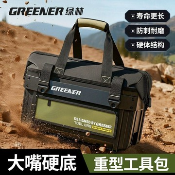 工具背包⭕可開統編  工具包結實耐用電工工具包便攜式收納包五金加厚耐磨手提