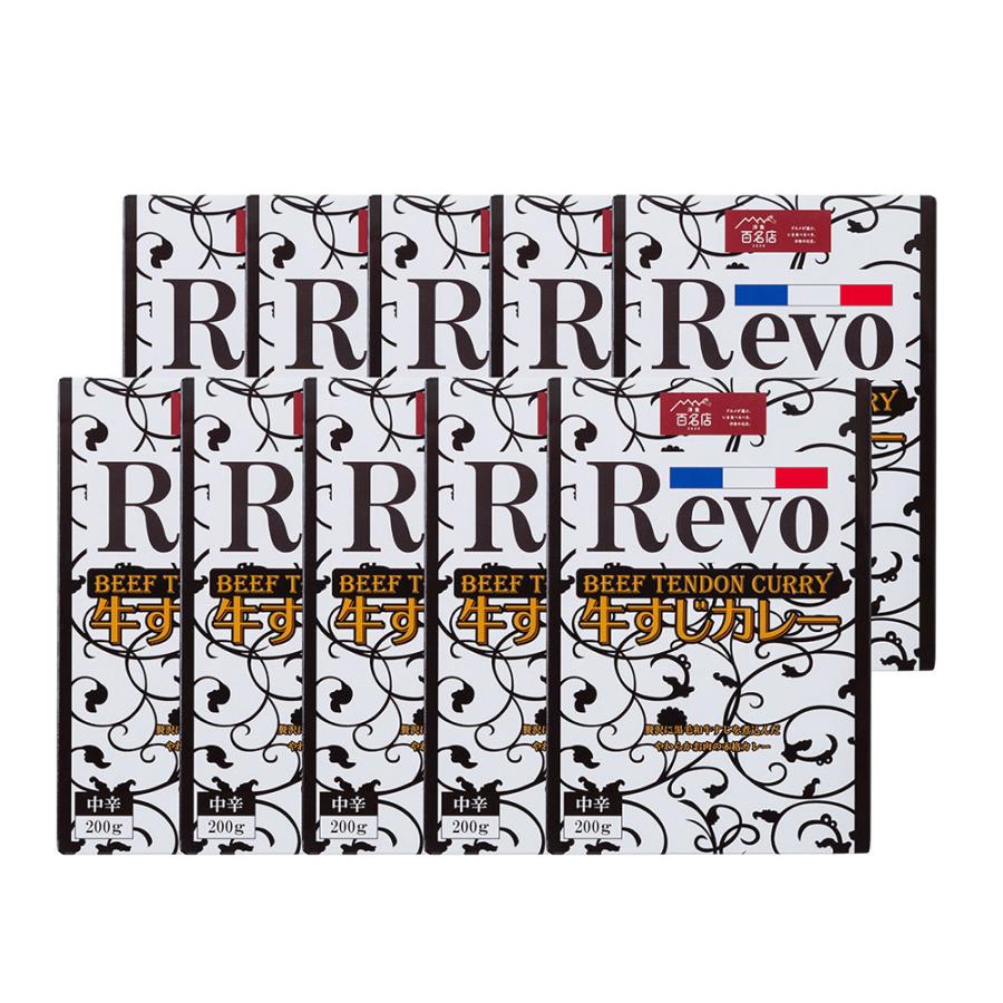 大阪 「洋食Revo」 和牛すじカレー（レトルト200g×10箱)