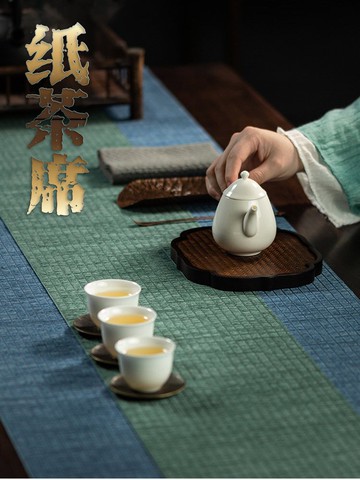 新中式禪意素色紙茶席簡約茶道防水桌旗布置知舍形相茶幾定制古樸