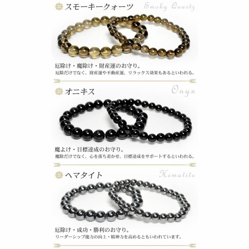 パワーストーン ブレスレット 選べる40種類 ブレス 金運 癒し パワーストーン ブレスレット 選べる40種類 ブレス 金運 癒し