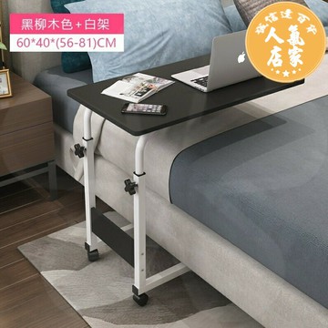 行動床邊桌 月子餐桌床上用 坐吃飯桌懶人可行動床邊桌子宿舍地下經濟型