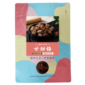 臻御行 甘甜梅  1個  180g