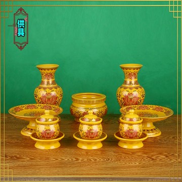 佛堂佛具套裝陶瓷供佛果盤供盤供水杯佛前家用貢品盤