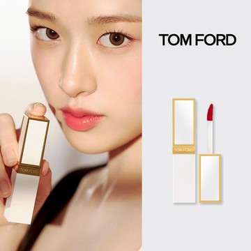 禮物獨家客製刻印｜安兪真同款💘【TOM FORD】太陽親吻潤色光感唇釉 夏日水光唇 | 女生禮物 | 生日禮物 | 女友心動禮物