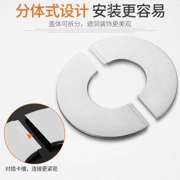 【熱門推薦】 不銹鋼裝飾蓋 龍頭 三角閥 燃氣熱水器 排煙管空調 孔遮醜蓋 圓形分體式 品質無憂