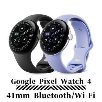 Google pixel watch 4 41mm Bluetooth/Wi-Fi 智慧手錶