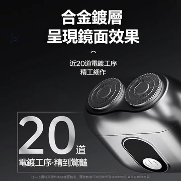 🔥現貨免運🔥刮鬍機 電動刮鬍刀 迷你剃須刀 便攜式剃須刀 隨身剃須刀 旅行剃須刀 潮男剃須刀 電動迷你刮鬍 刮鬍小鋼炮